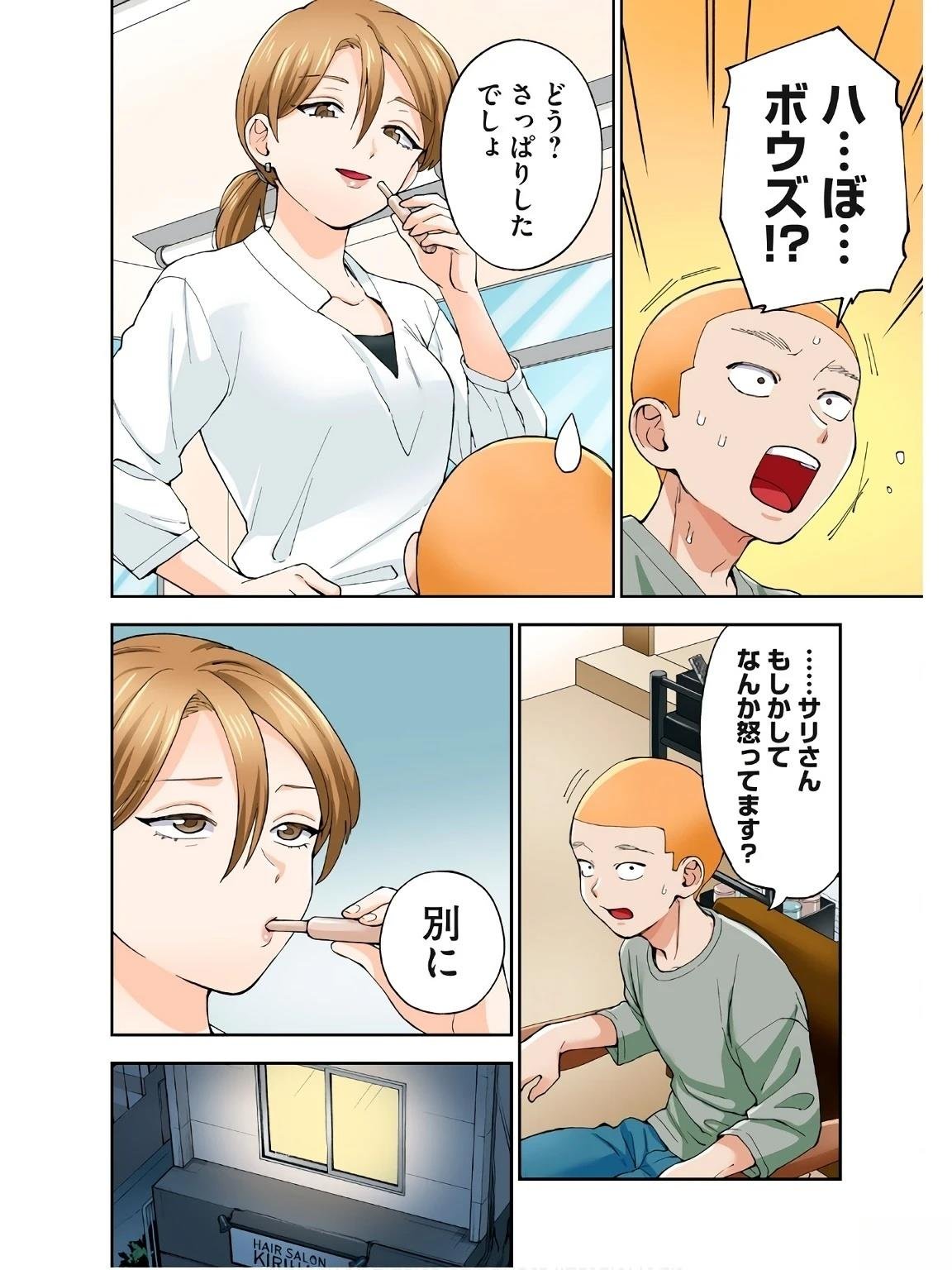 第17卷 (机翻)