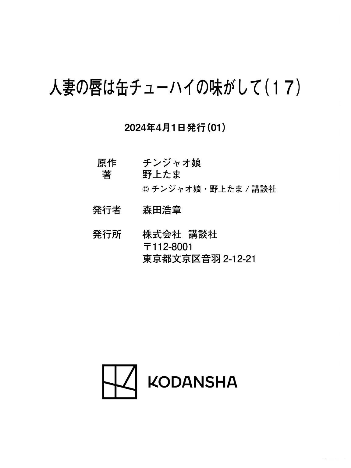 第17卷 (机翻)