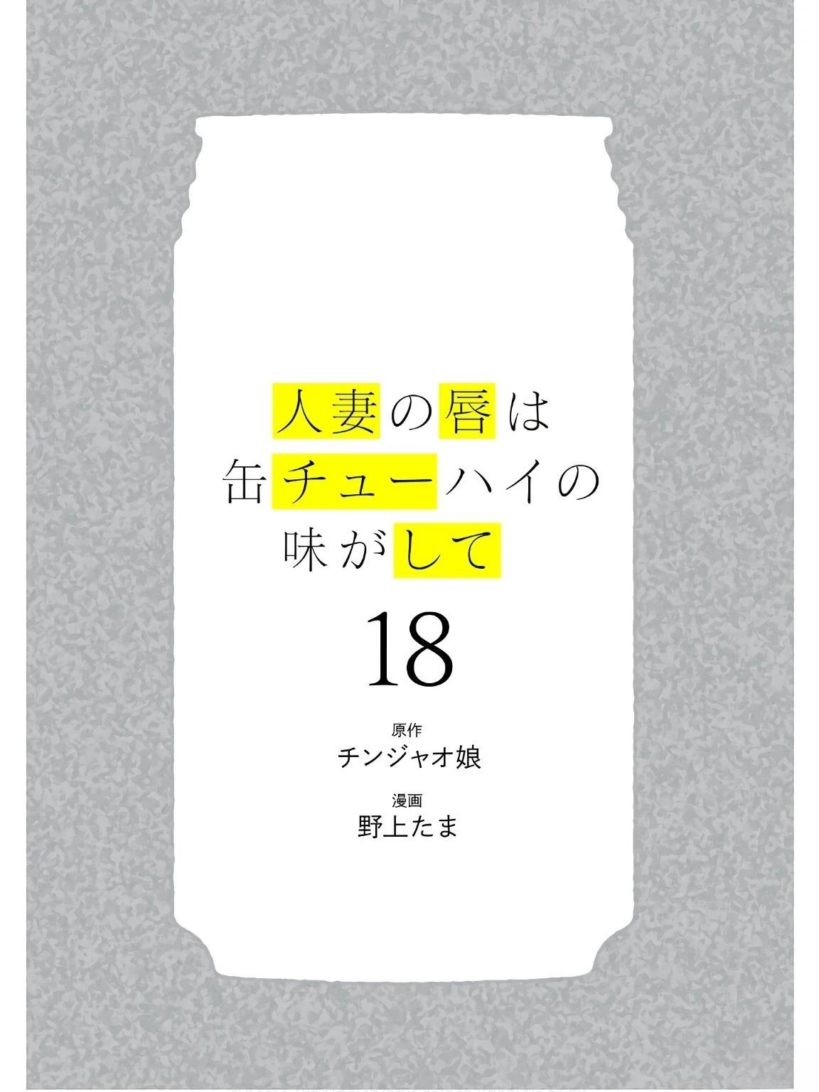 第18卷 (机翻)