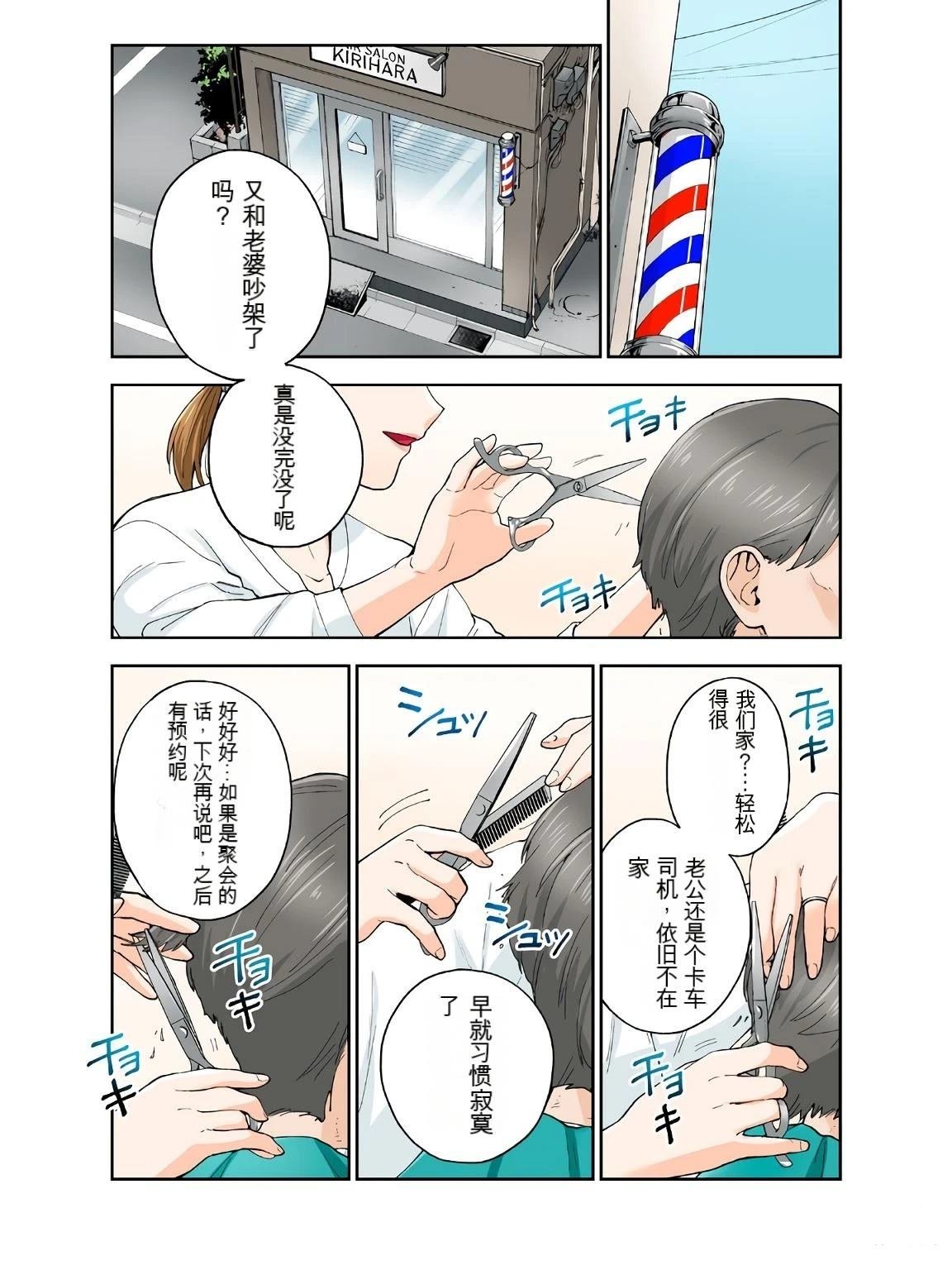 第18卷 (机翻)