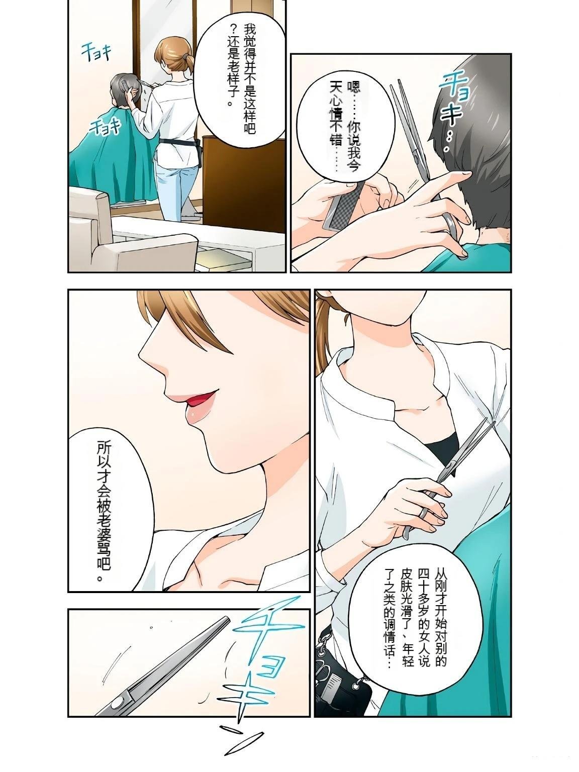 第18卷 (机翻)