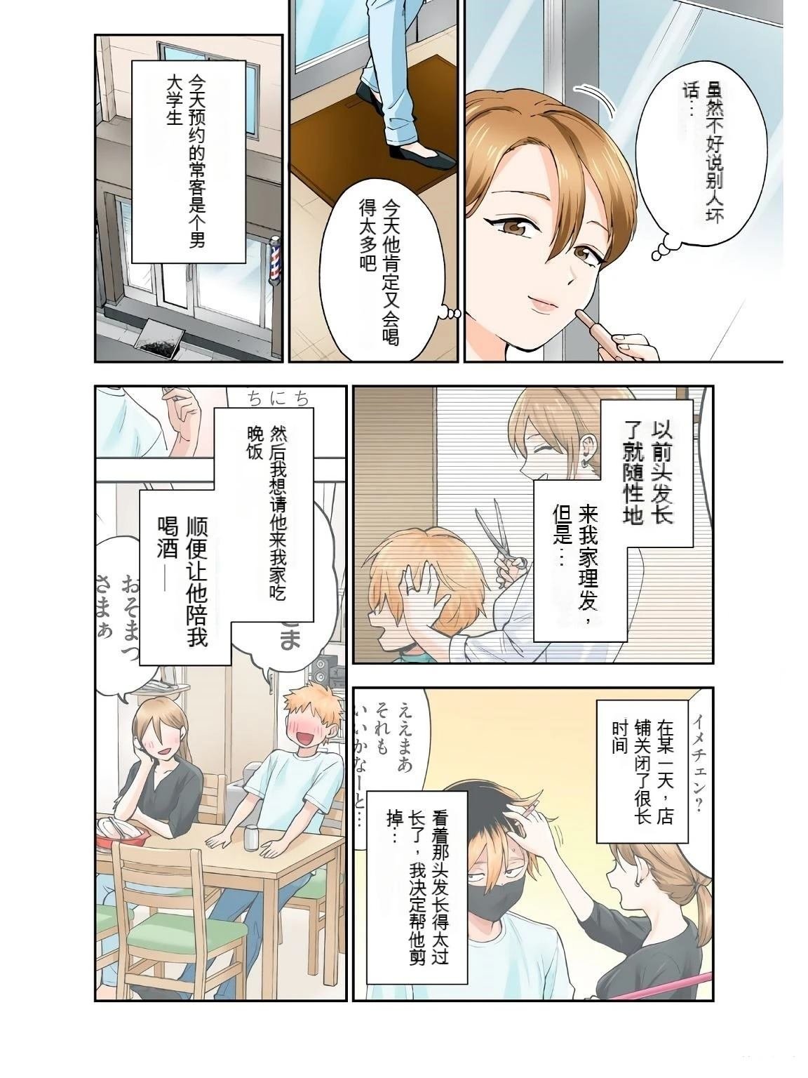 第18卷 (机翻)