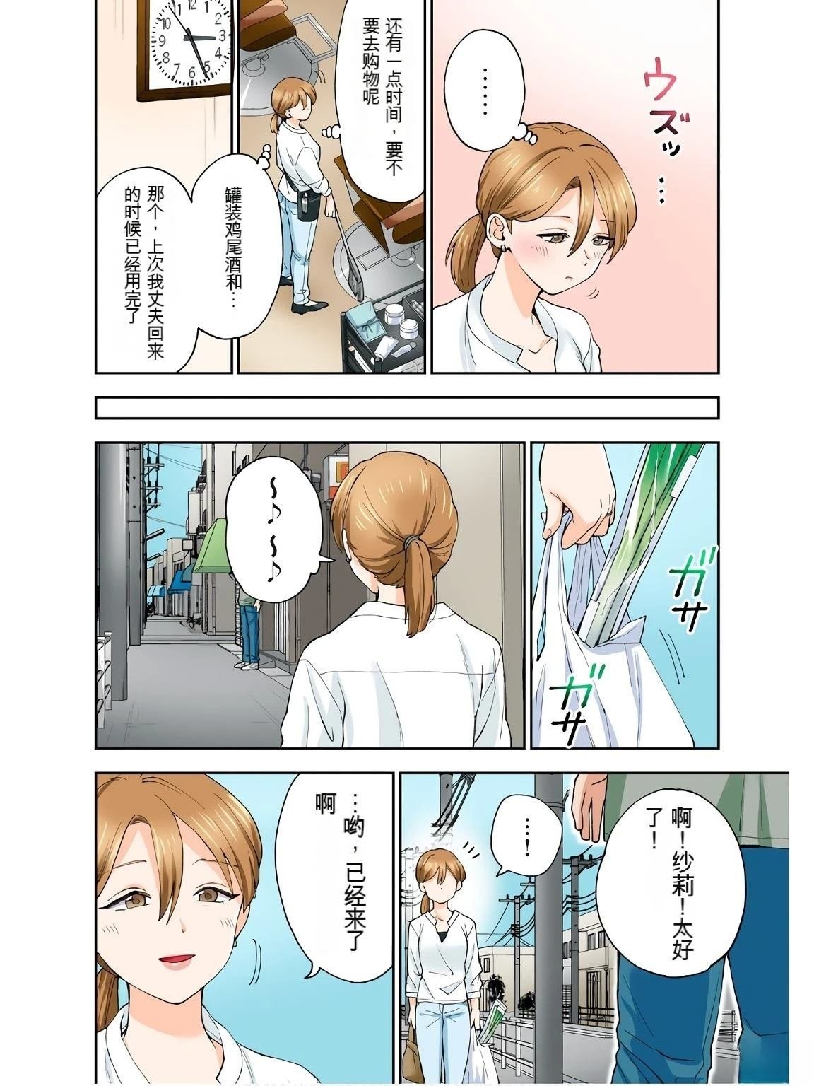 第18卷 (机翻)