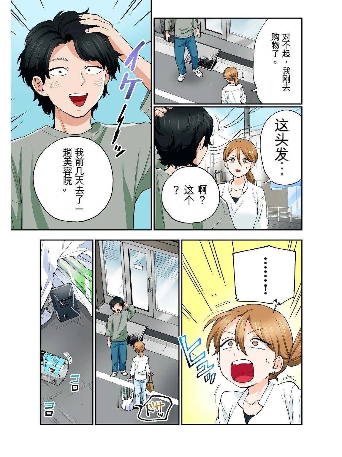 第18卷 (机翻)