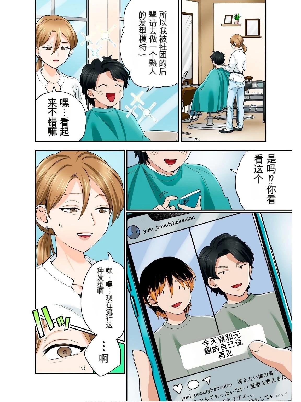 第18卷 (机翻)