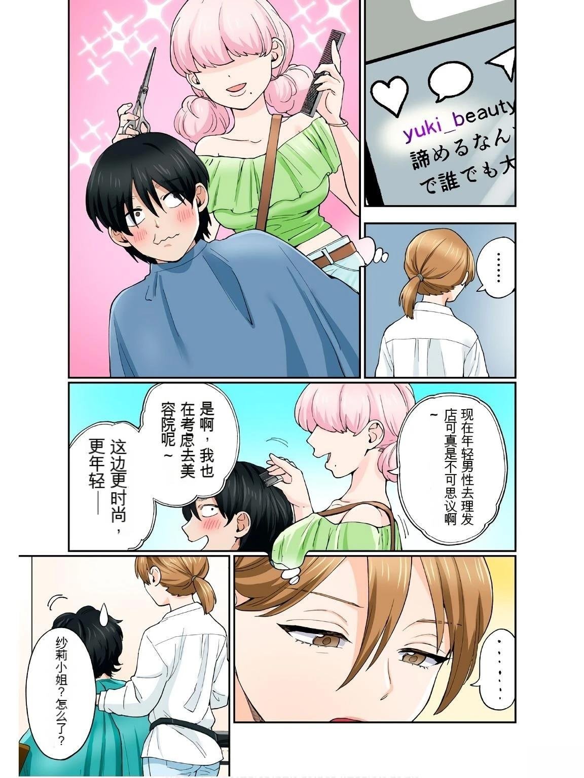 第18卷 (机翻)