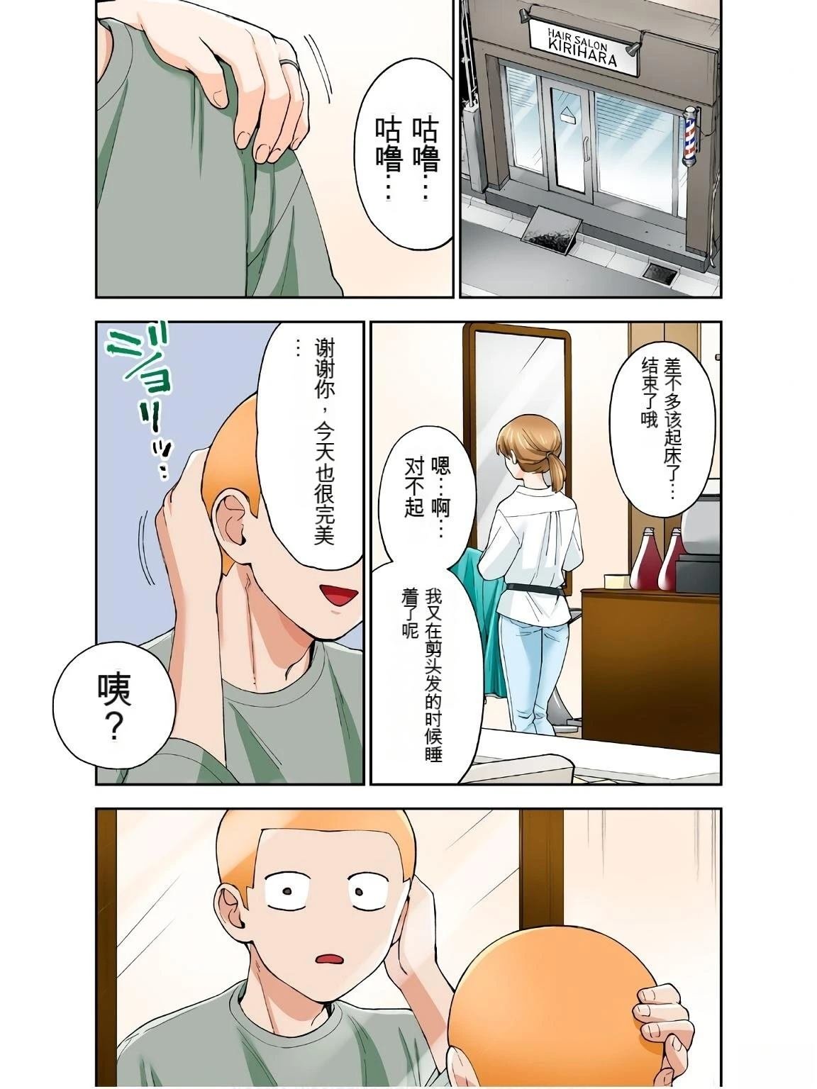 第18卷 (机翻)