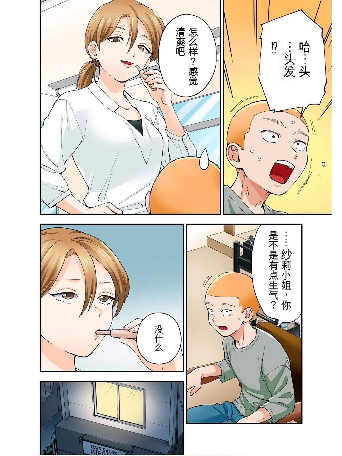 第18卷 (机翻)