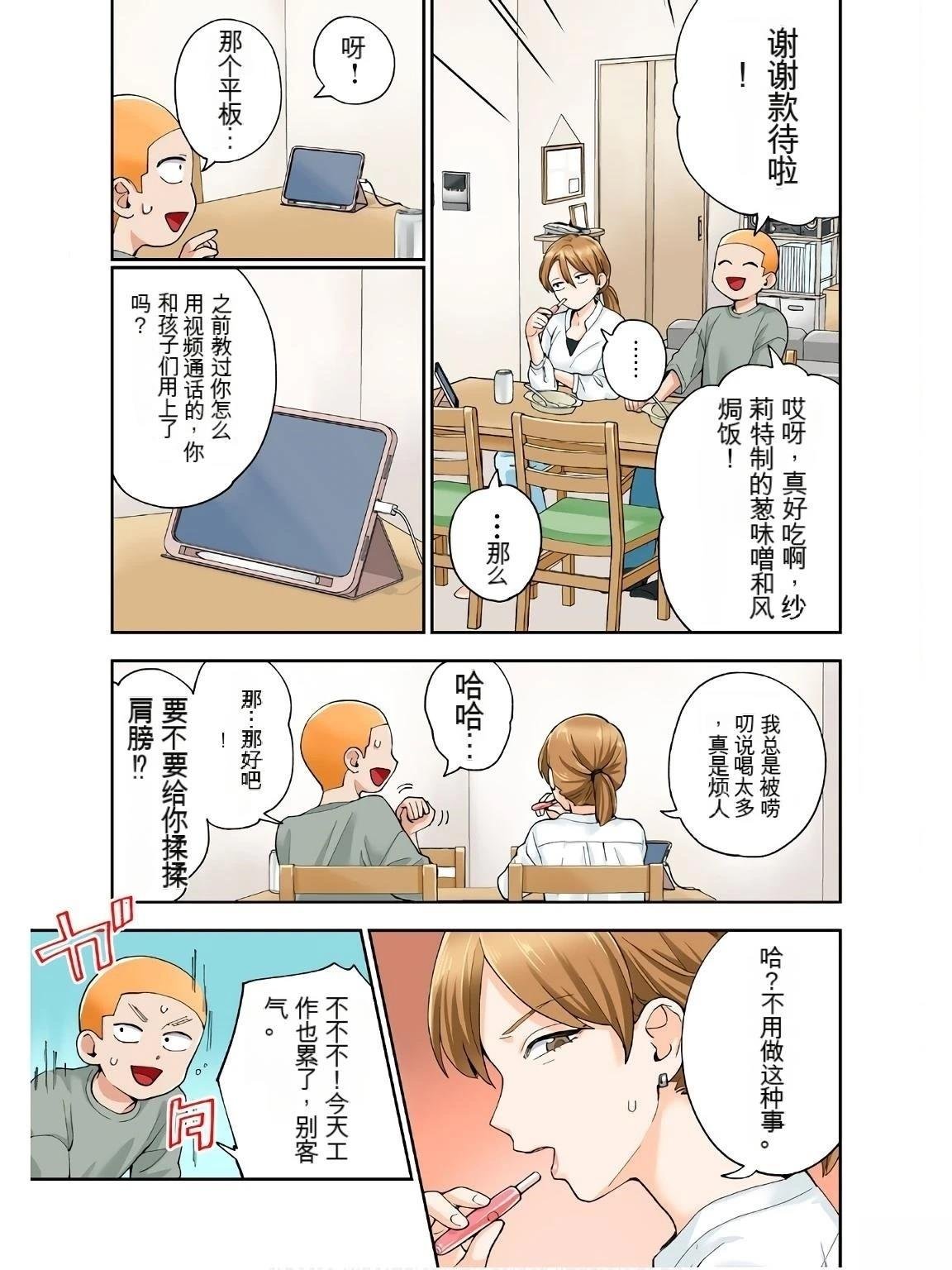 第18卷 (机翻)