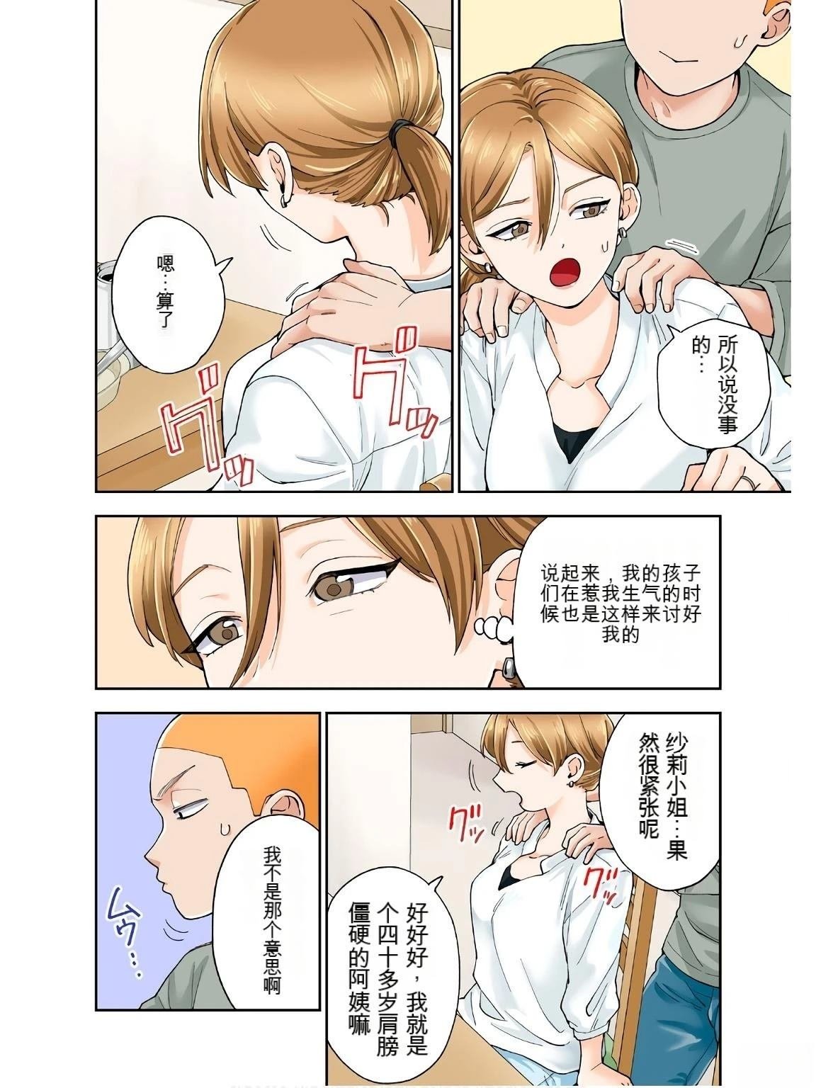 第18卷 (机翻)