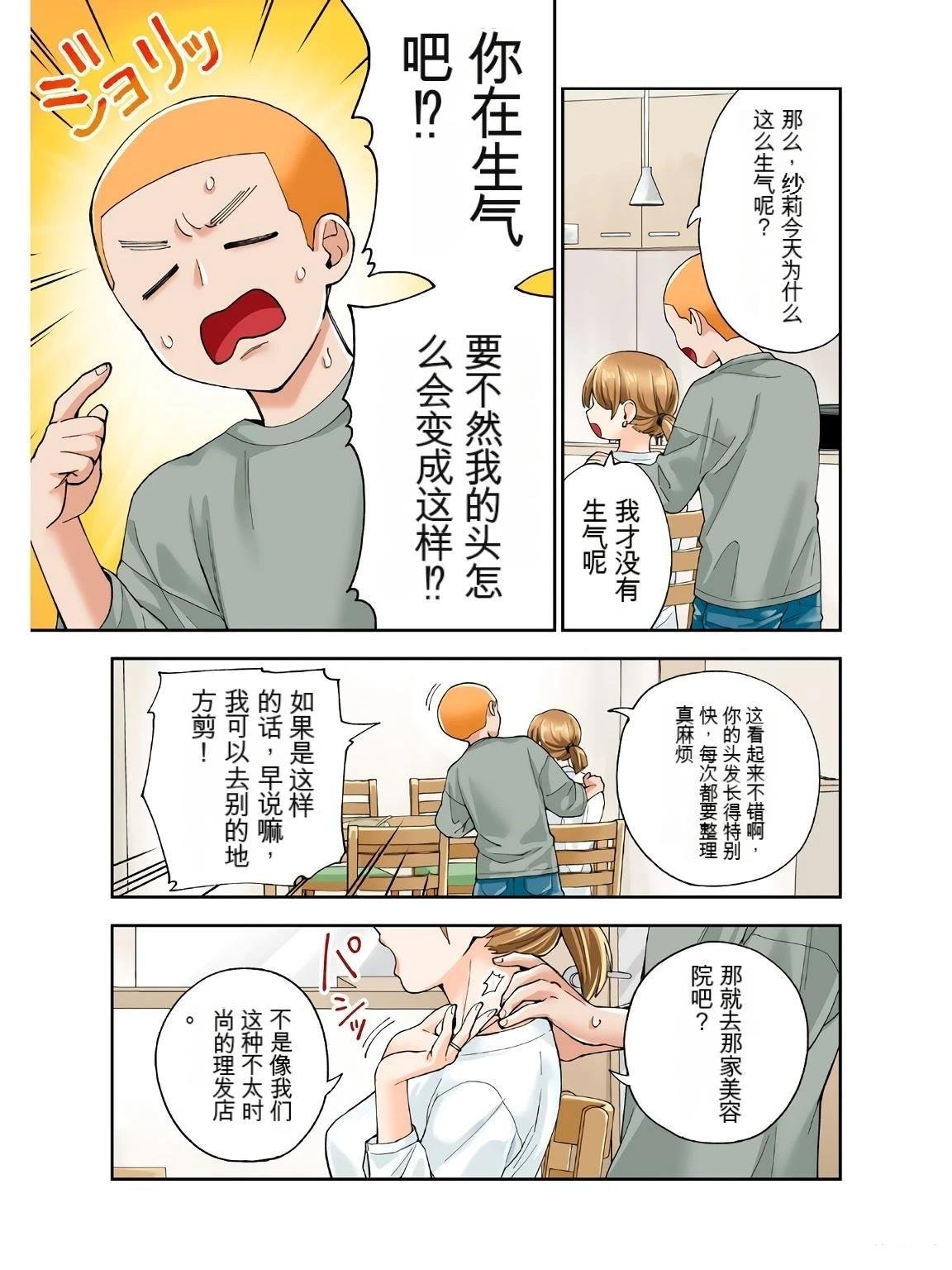 第18卷 (机翻)