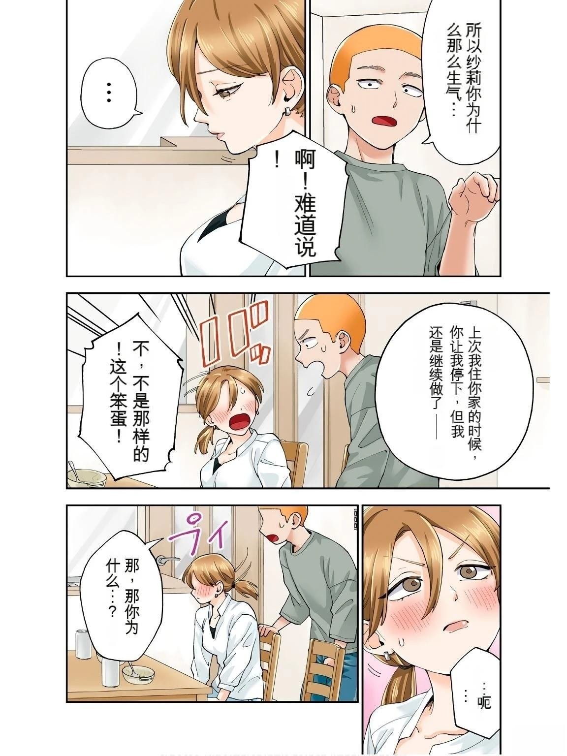 第18卷 (机翻)