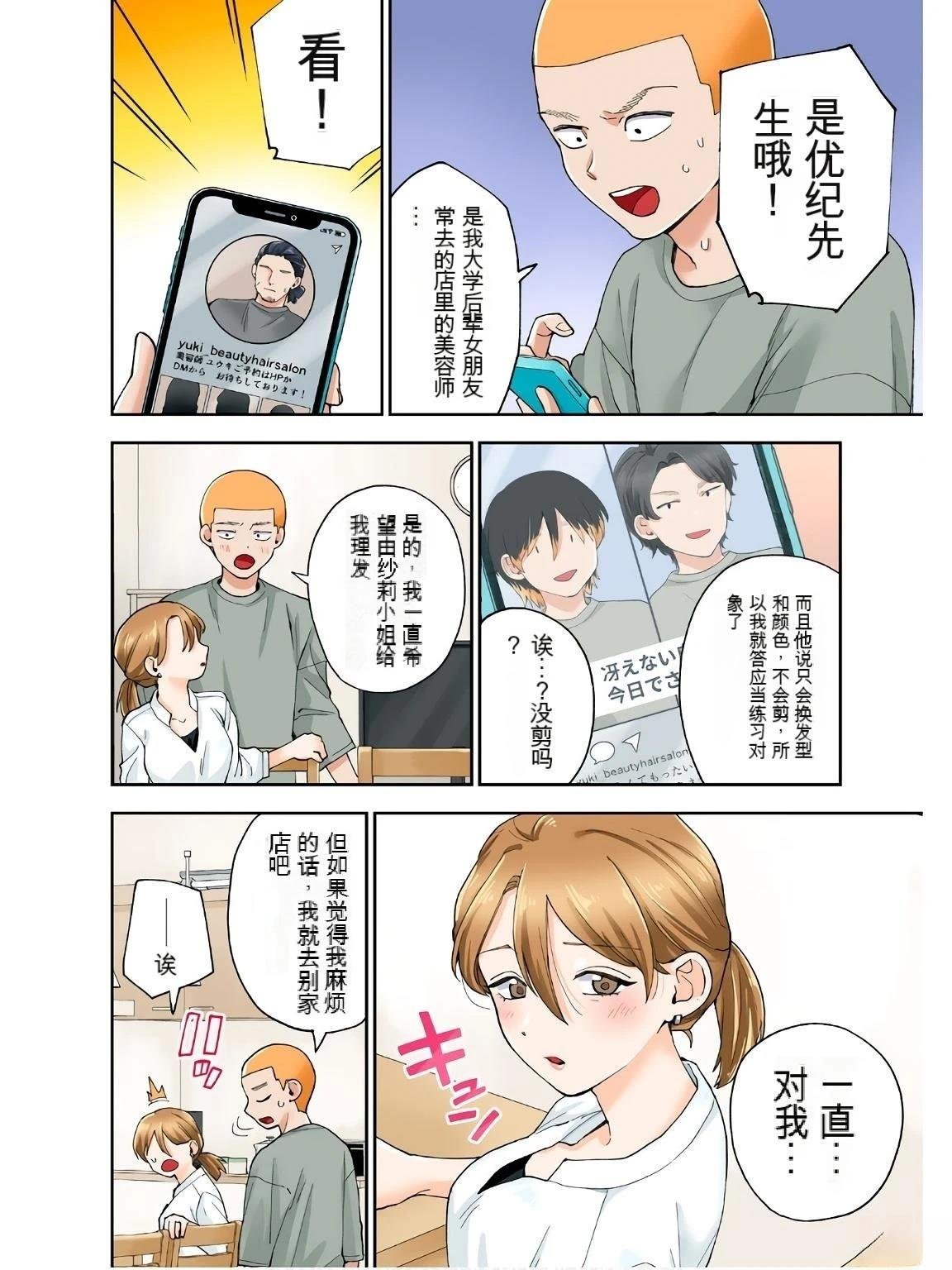 第18卷 (机翻)