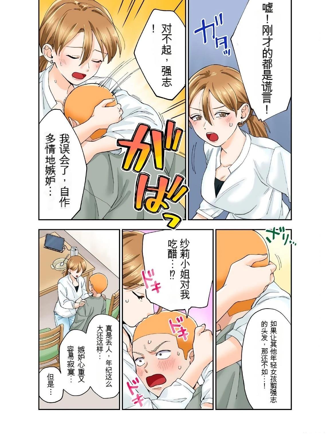 第18卷 (机翻)