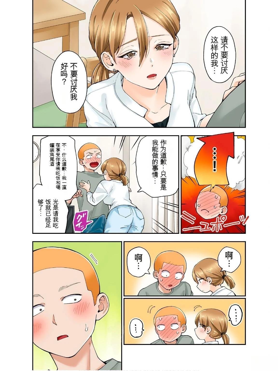 第18卷 (机翻)