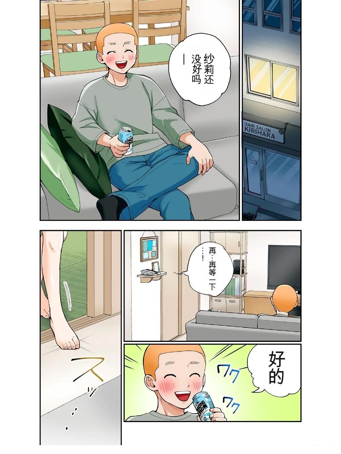第18卷 (机翻)