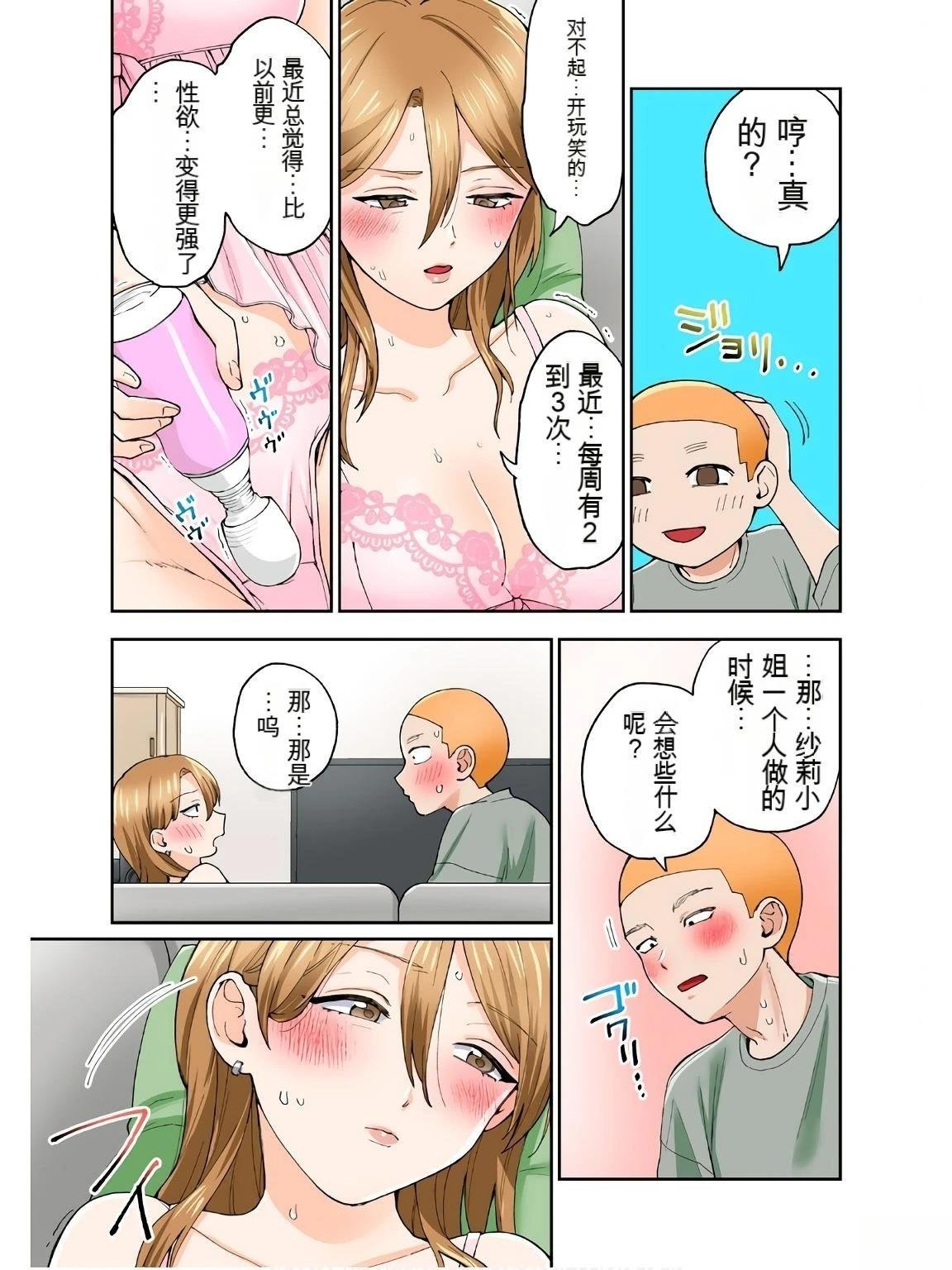 第18卷 (机翻)