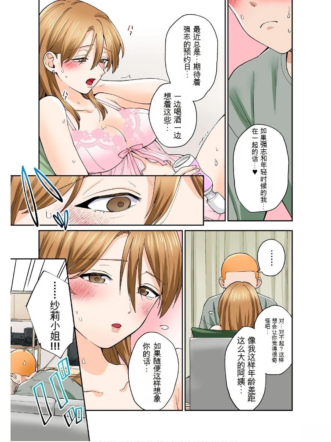 第18卷 (机翻)