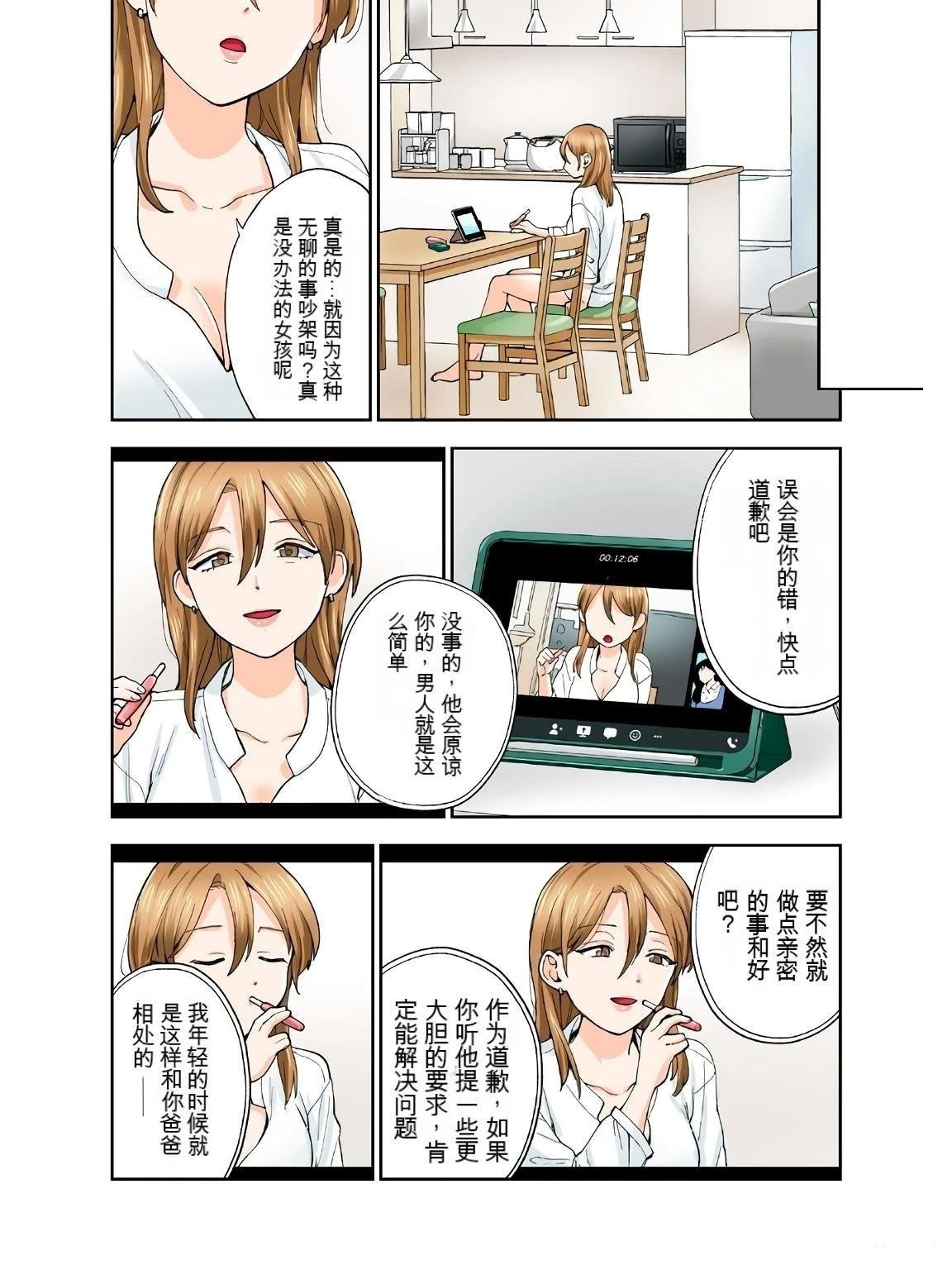 第18卷 (机翻)
