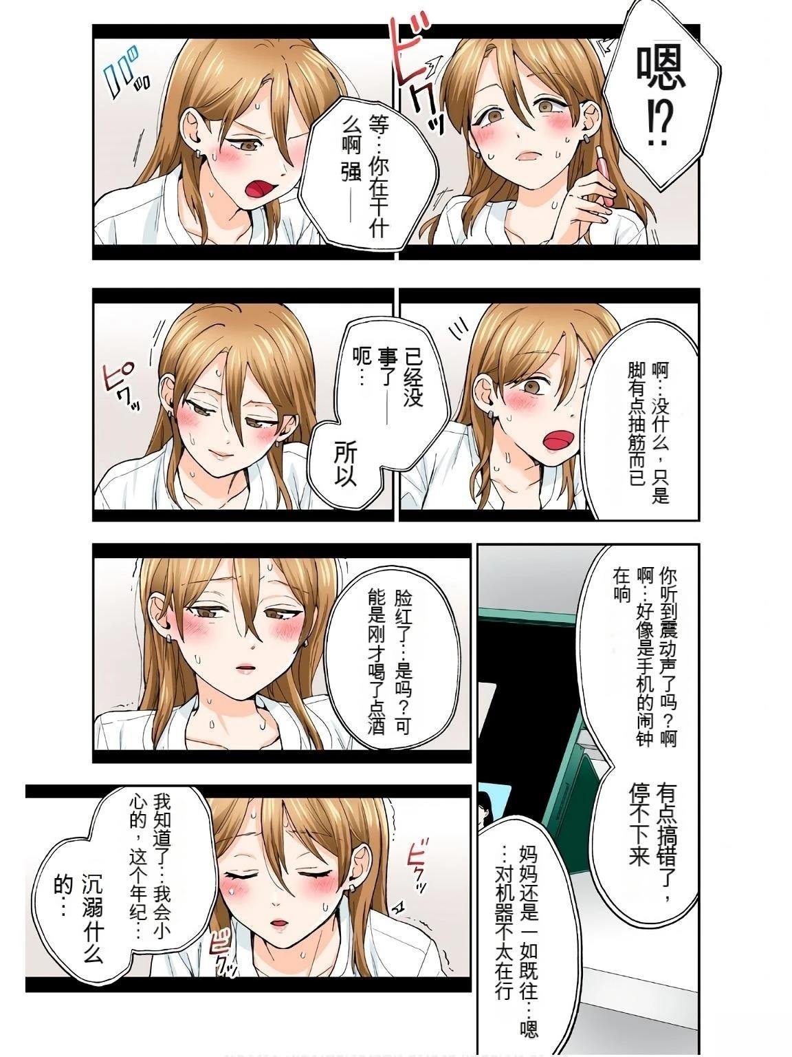 第18卷 (机翻)
