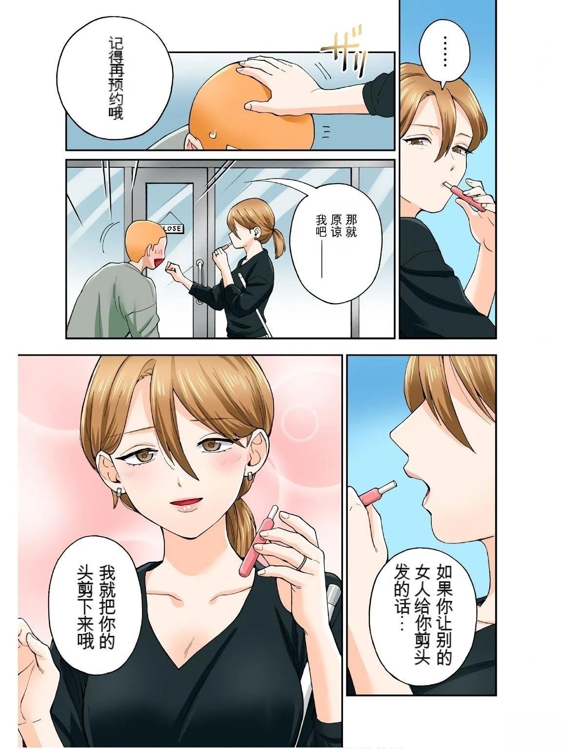 第18卷 (机翻)