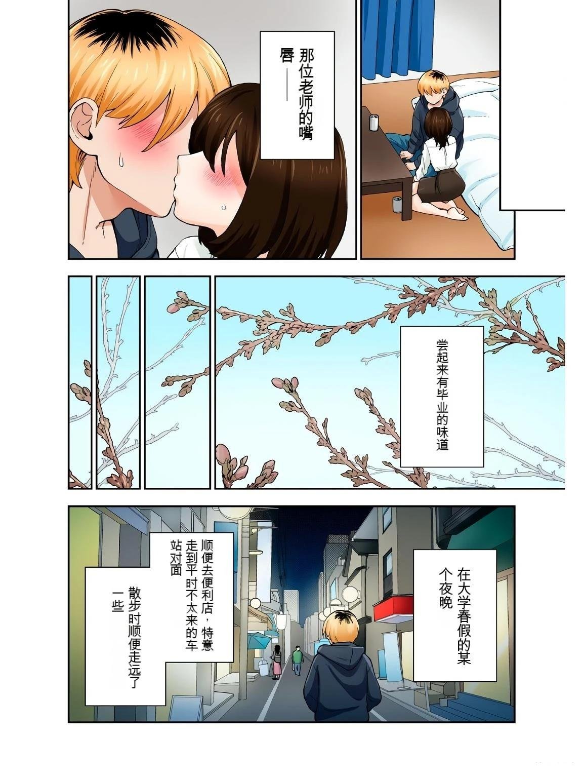 第18卷 (机翻)