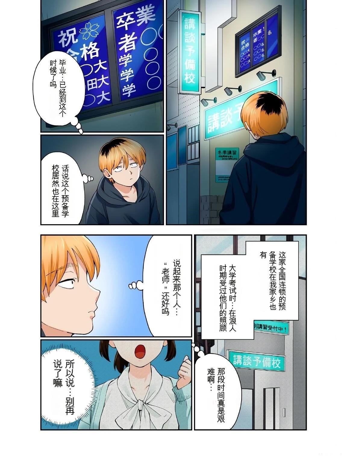 第18卷 (机翻)