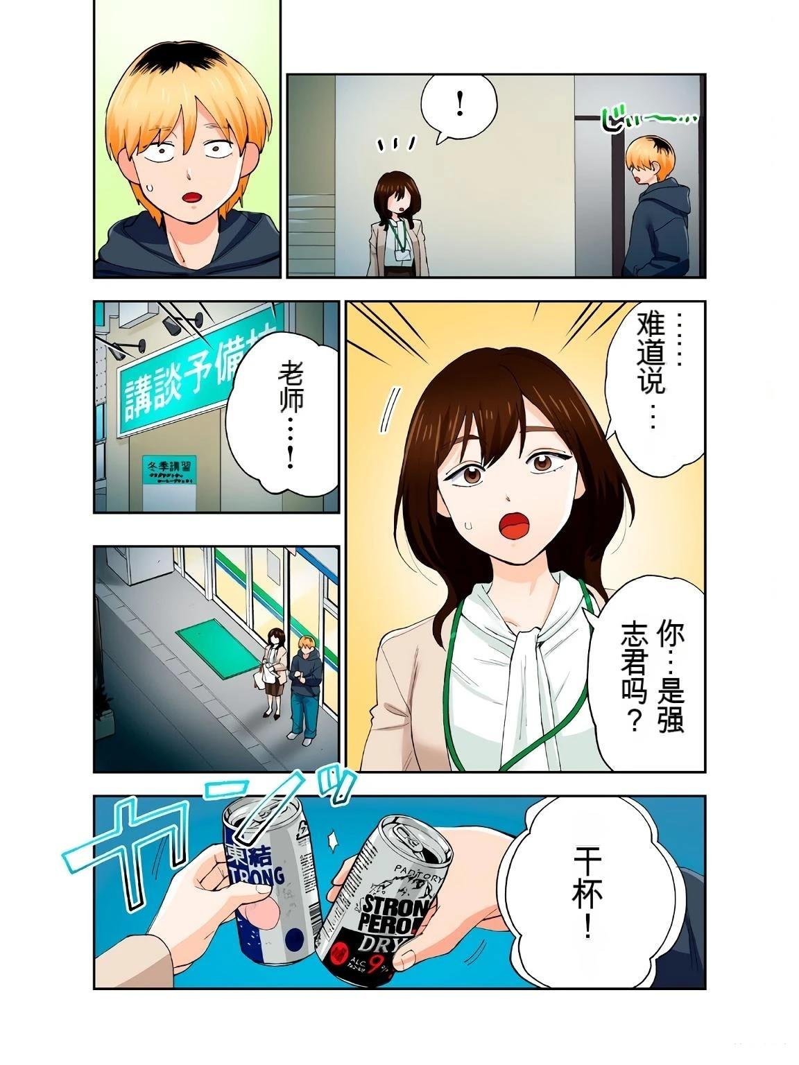 第18卷 (机翻)