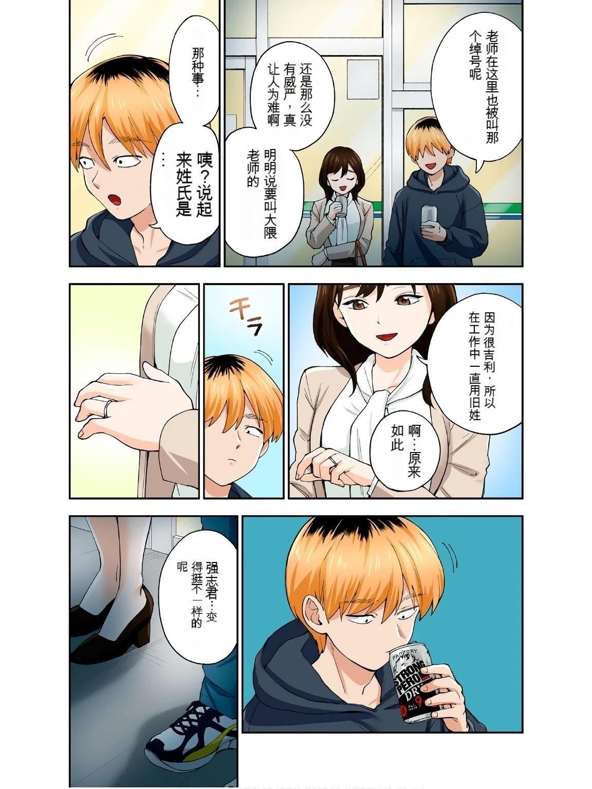 第18卷 (机翻)