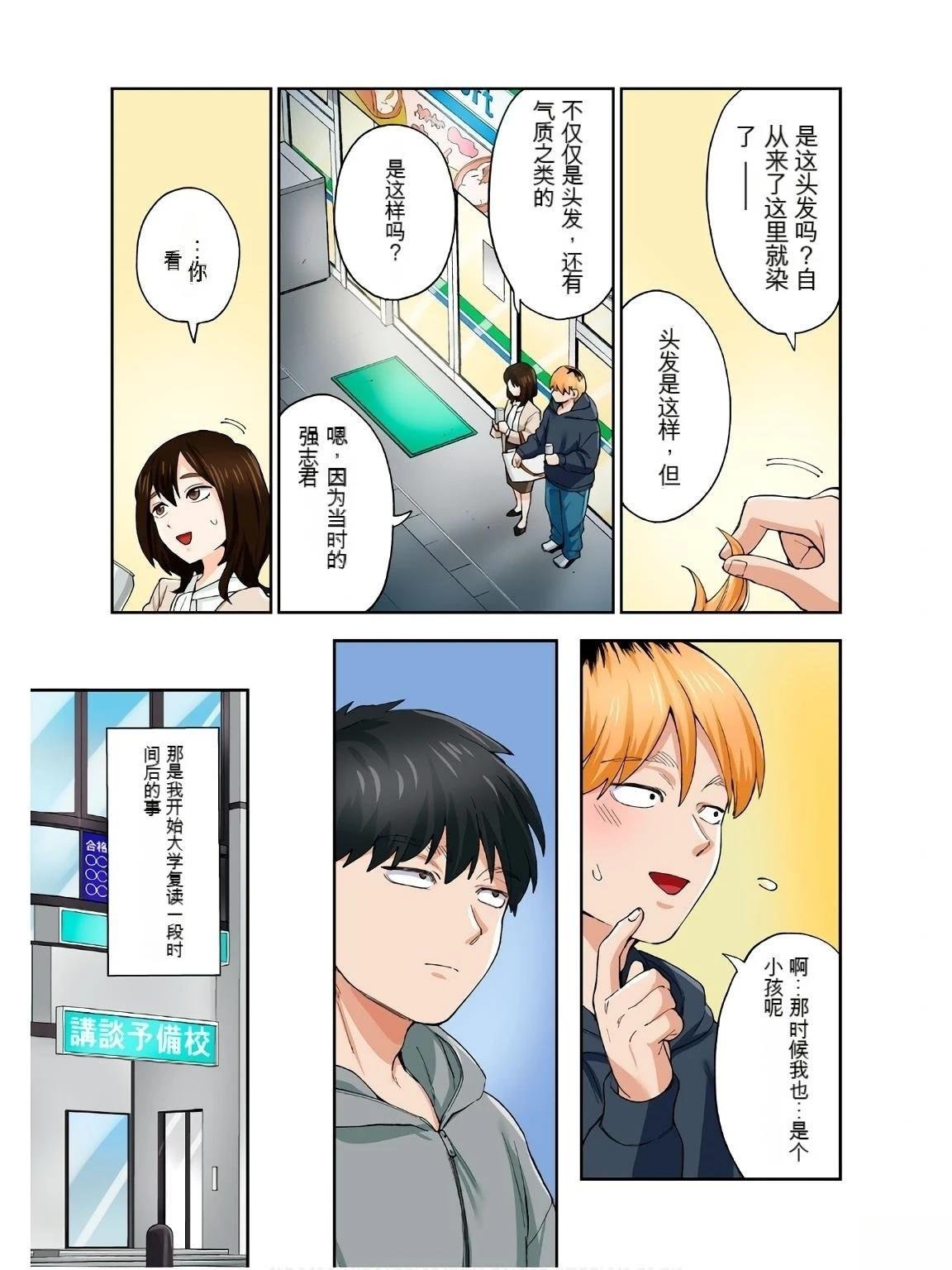 第18卷 (机翻)