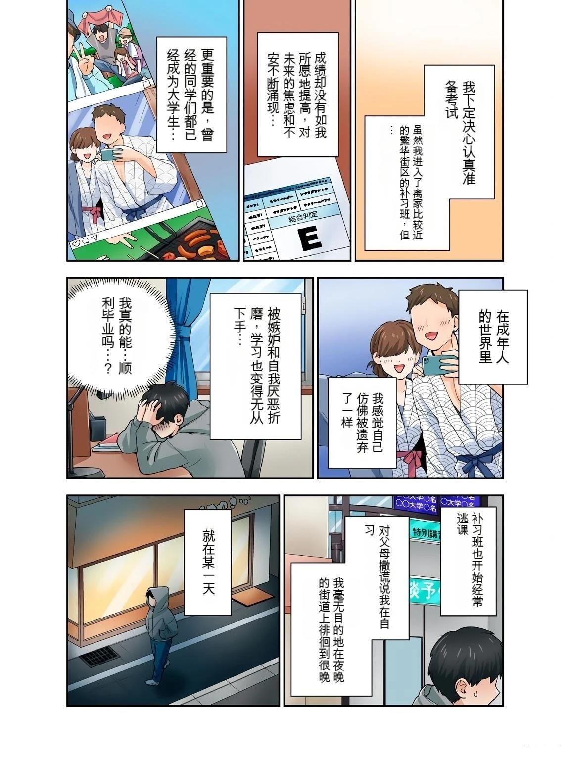 第18卷 (机翻)