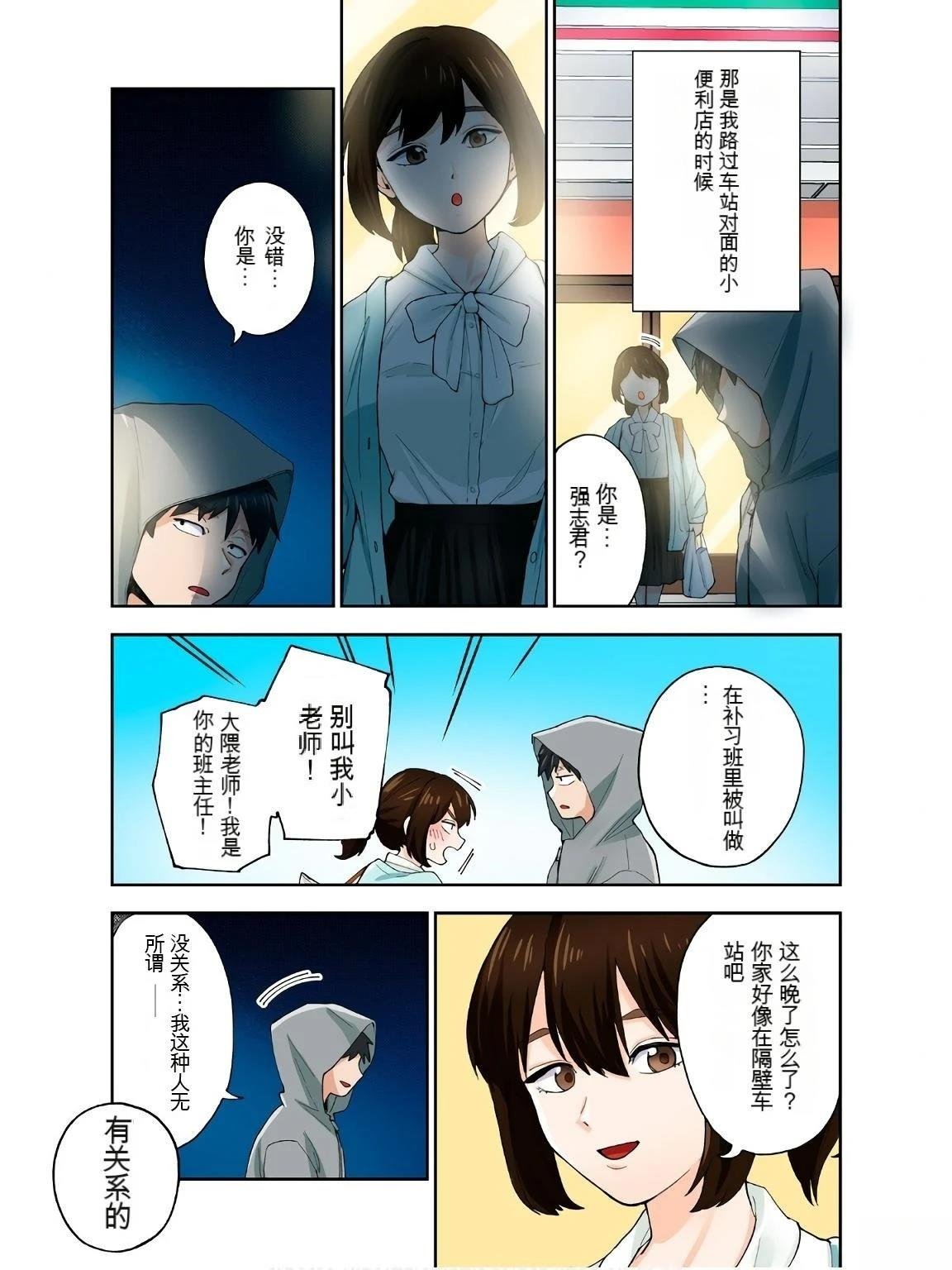 第18卷 (机翻)