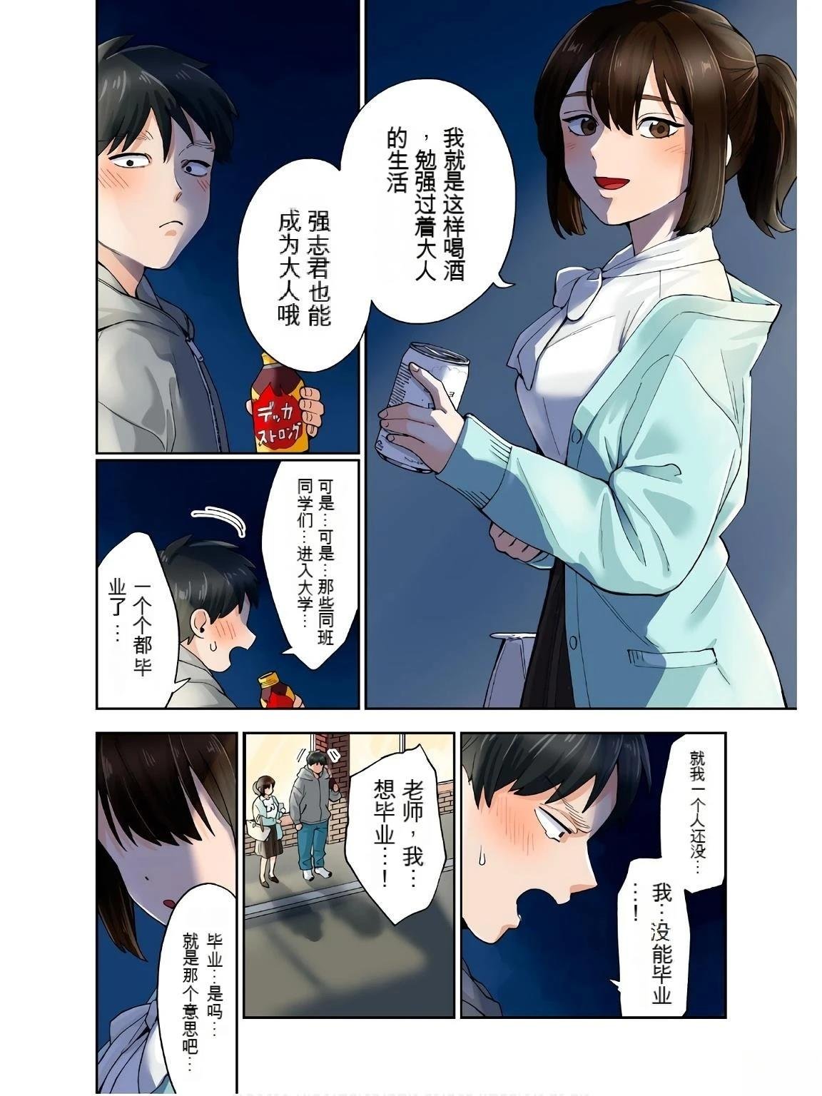 第18卷 (机翻)