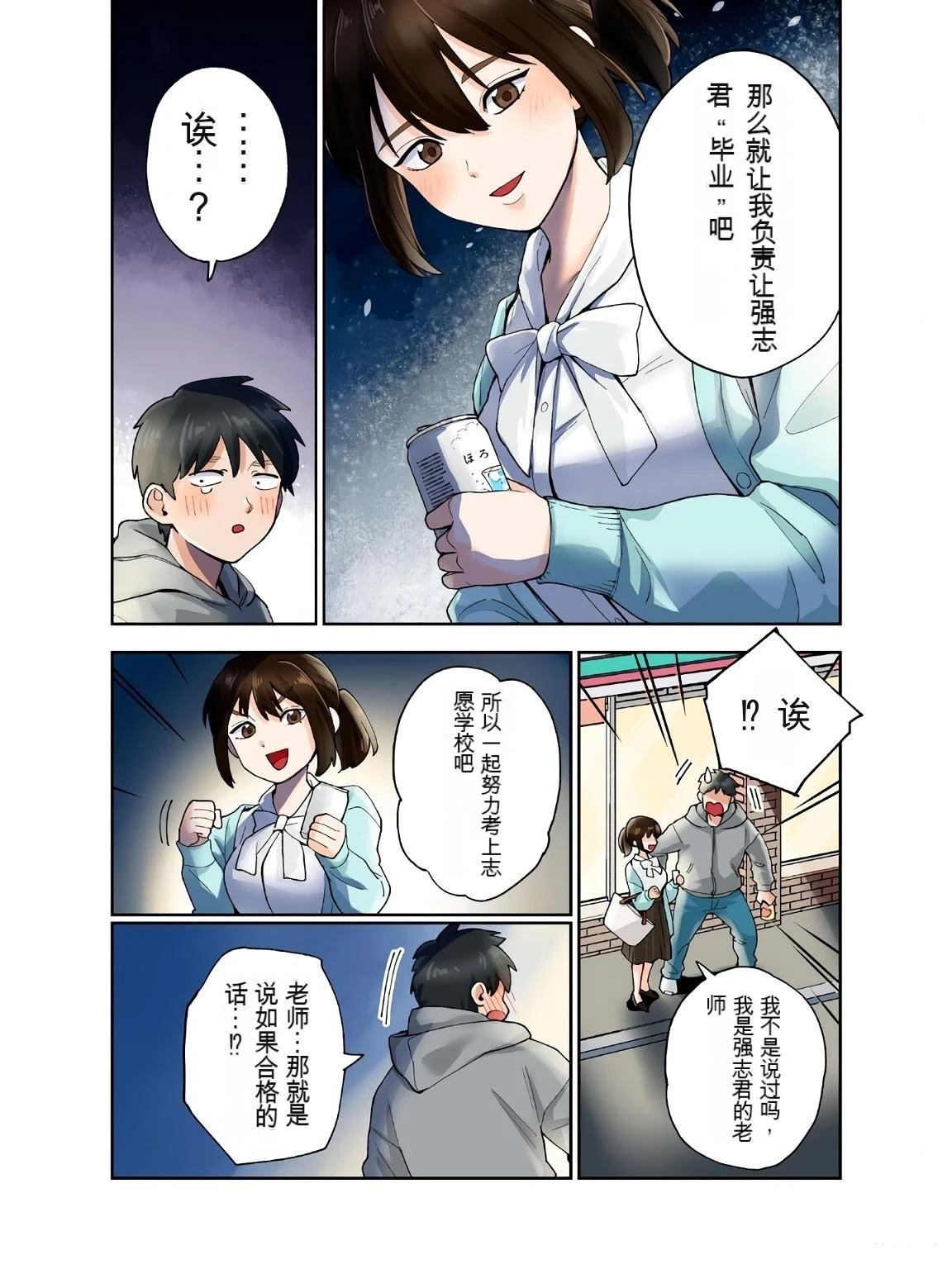 第18卷 (机翻)