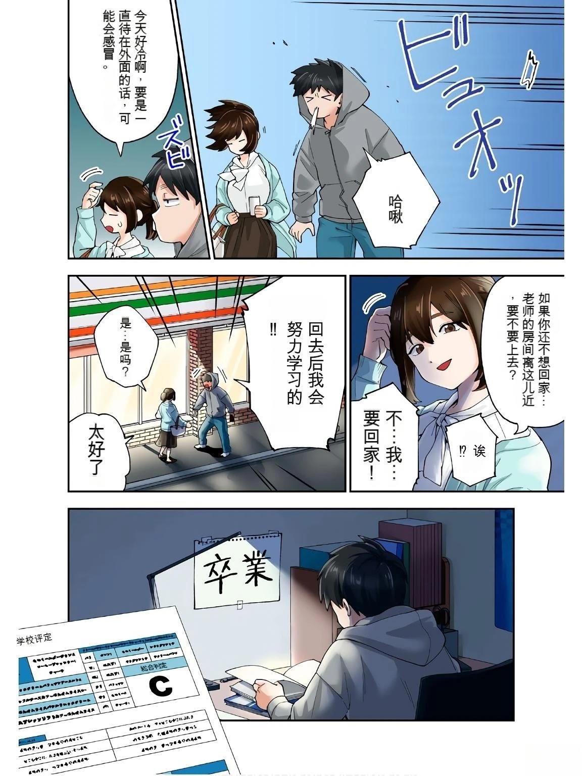 第18卷 (机翻)