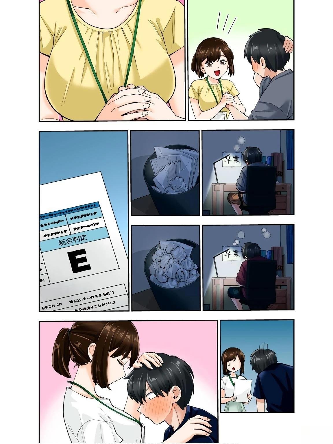第18卷 (机翻)