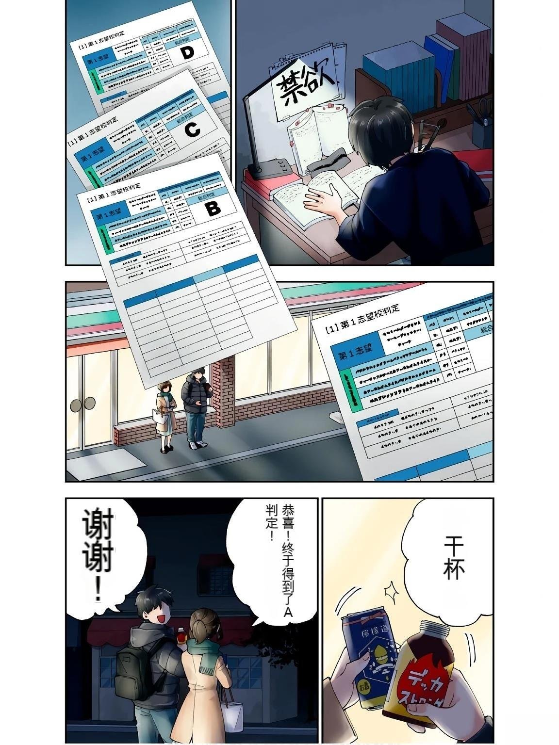 第18卷 (机翻)