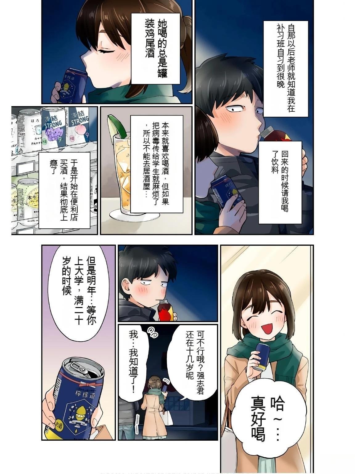 第18卷 (机翻)