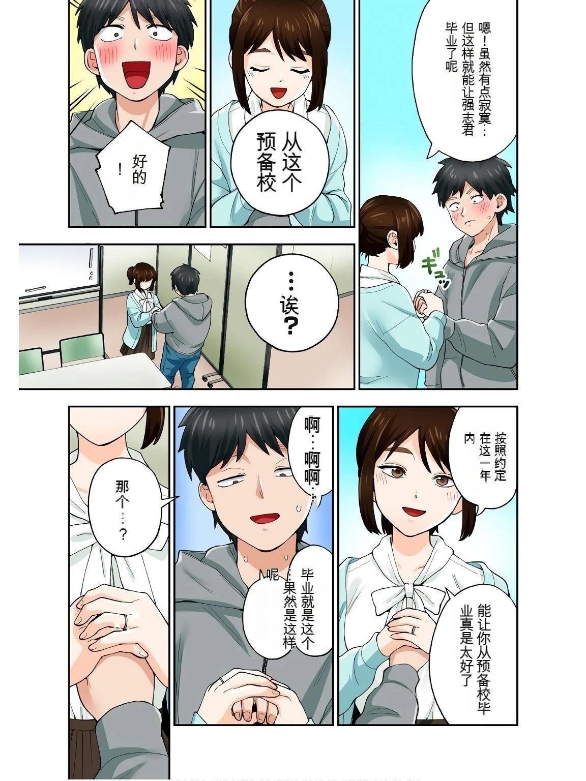 第18卷 (机翻)