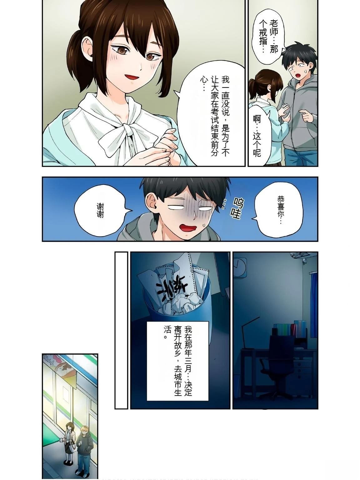 第18卷 (机翻)