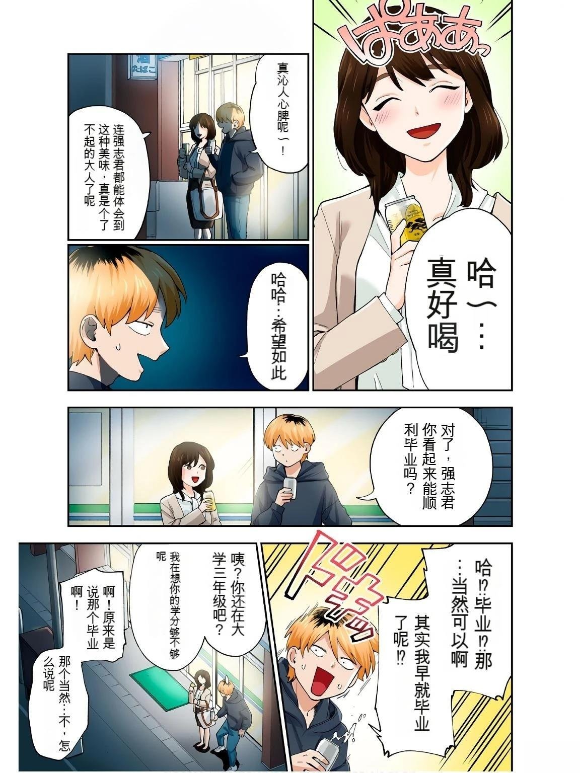 第18卷 (机翻)