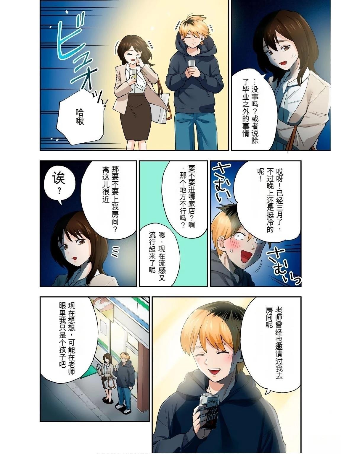 第18卷 (机翻)