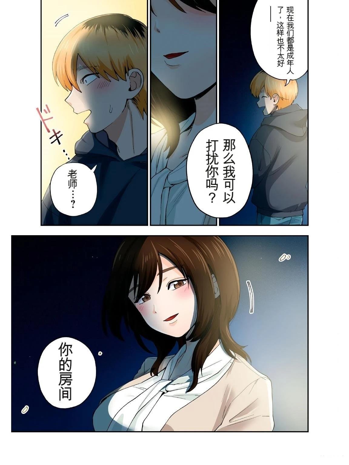 第18卷 (机翻)