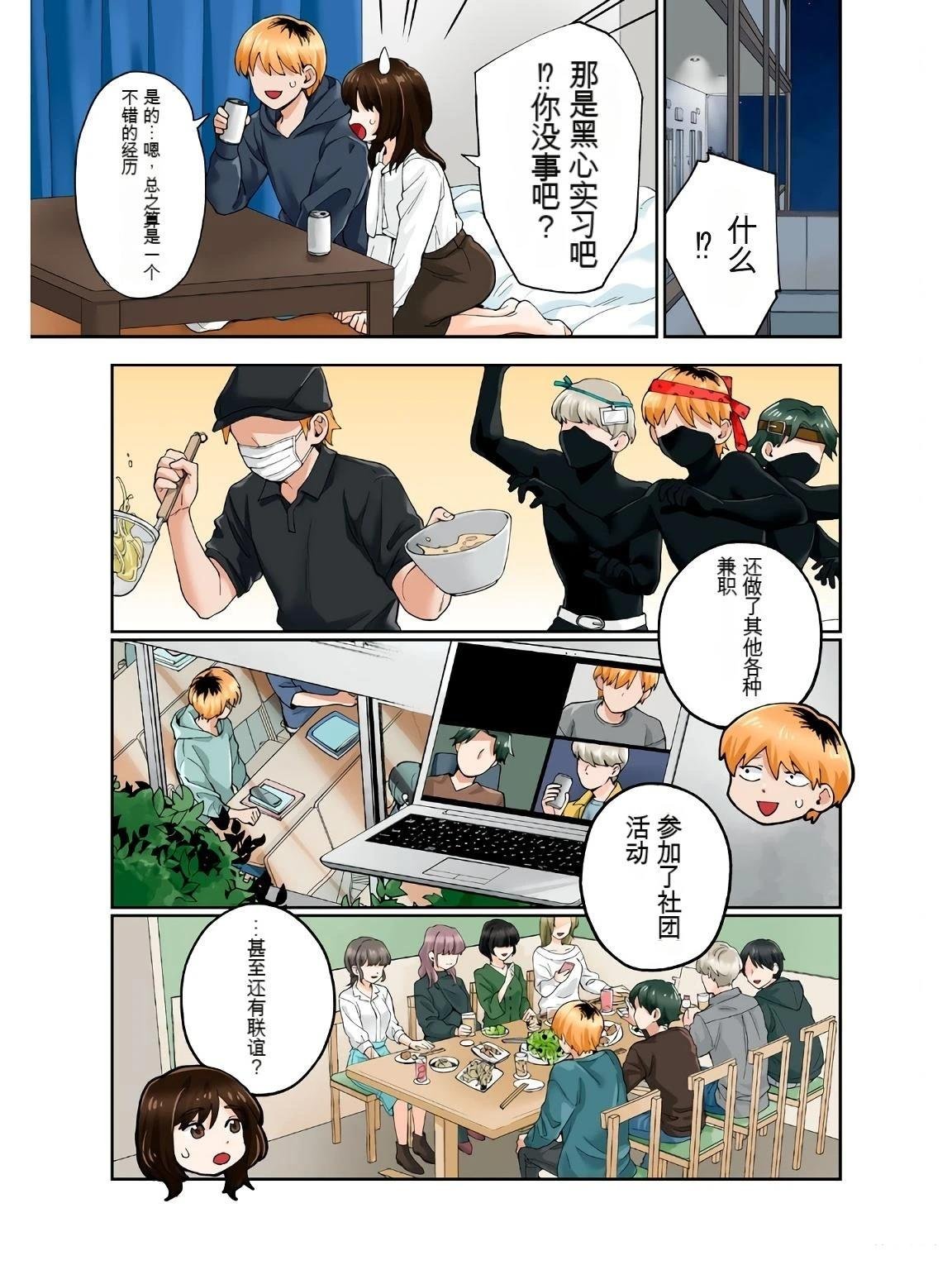 第18卷 (机翻)