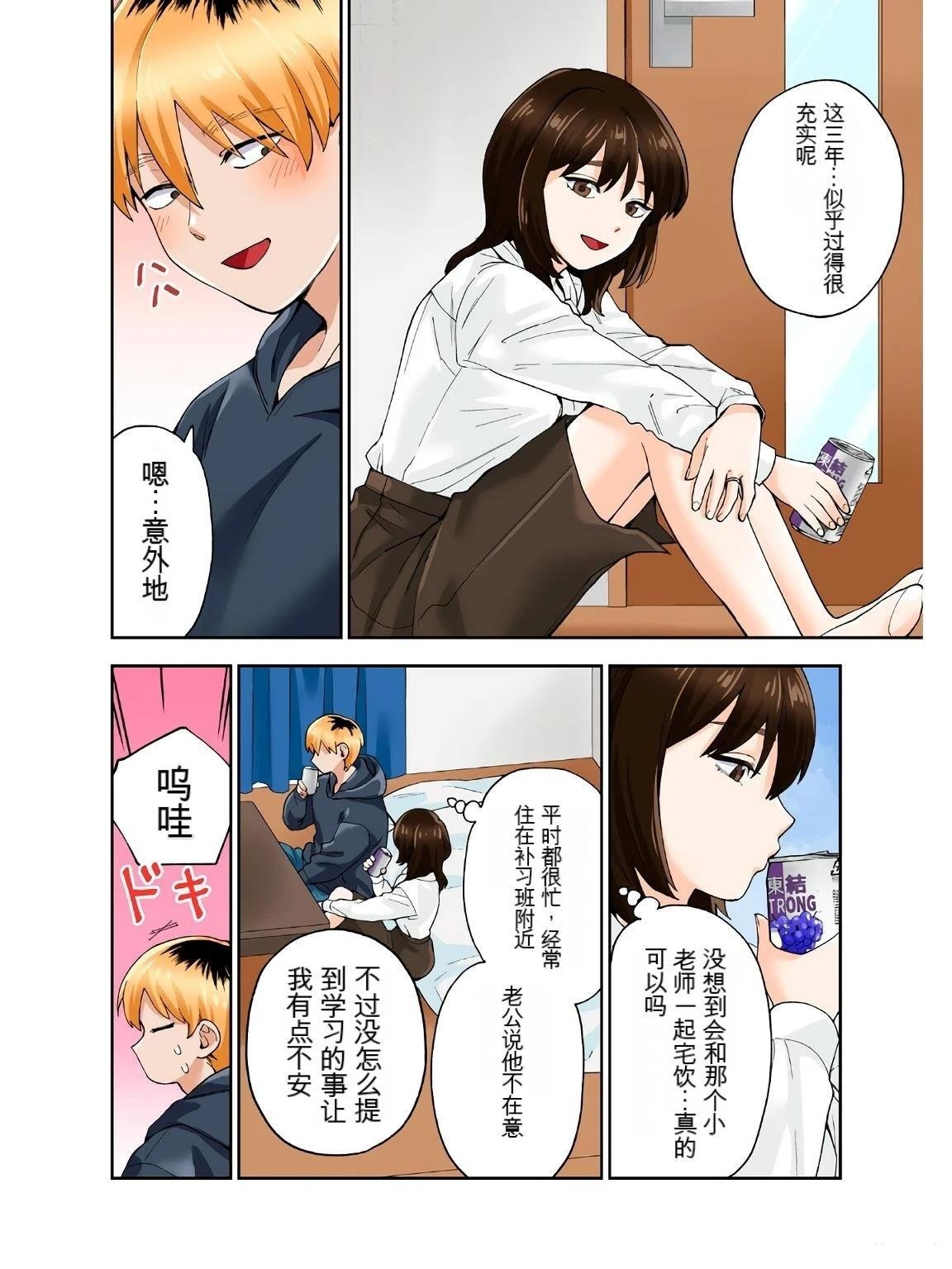 第18卷 (机翻)