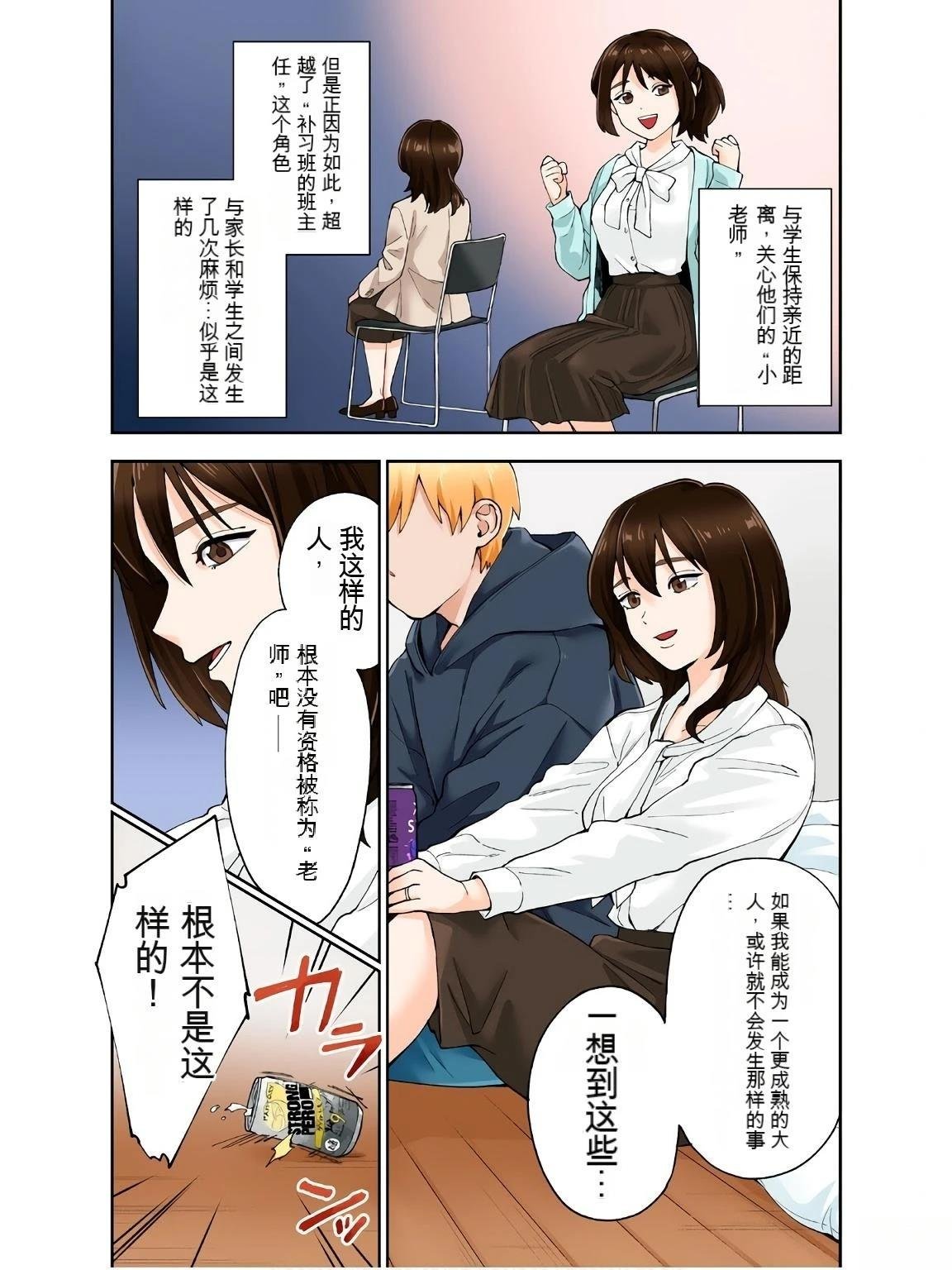 第18卷 (机翻)