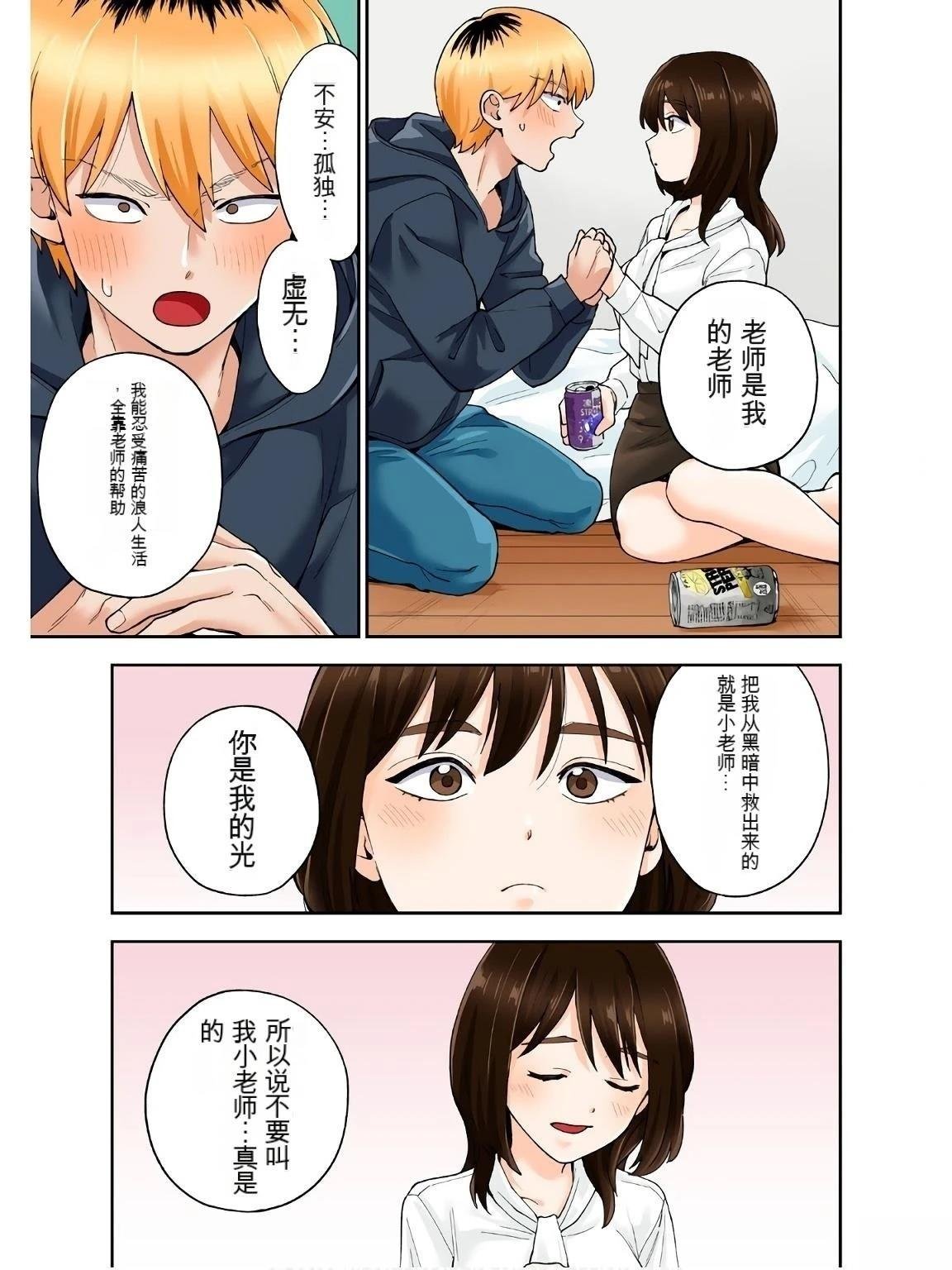 第18卷 (机翻)