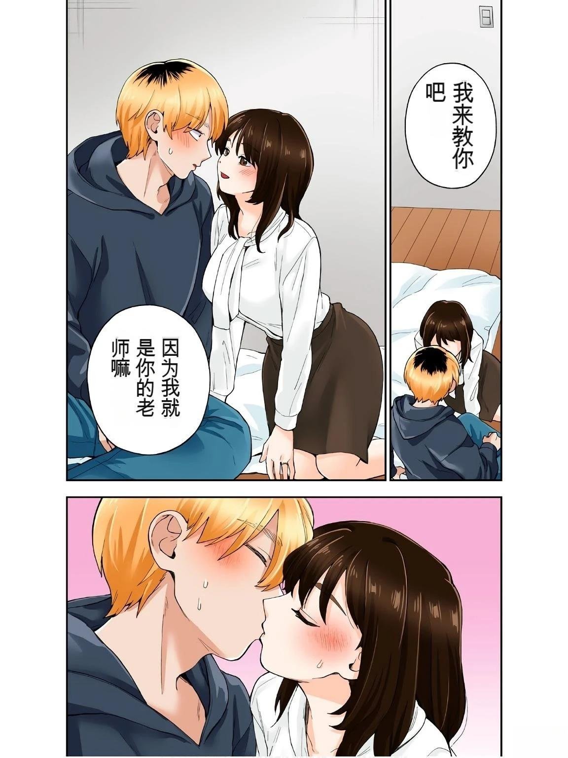 第18卷 (机翻)