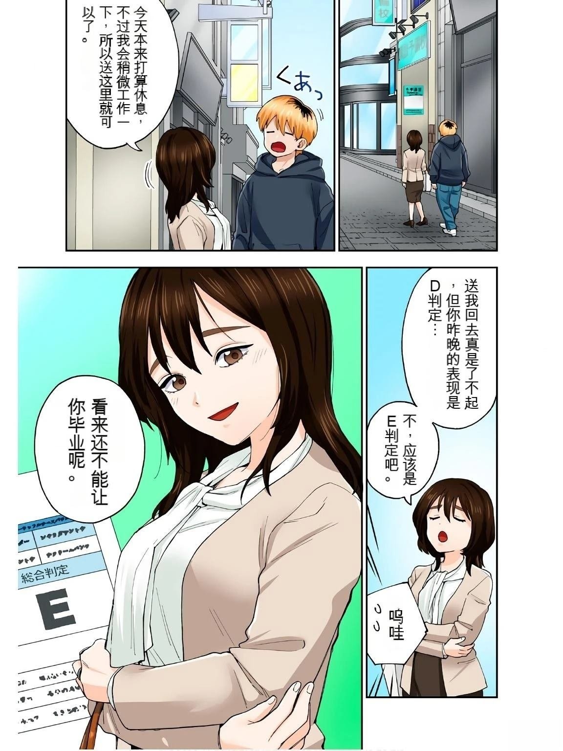 第18卷 (机翻)