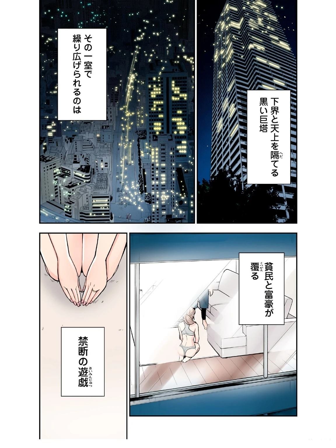 第18卷 (机翻)